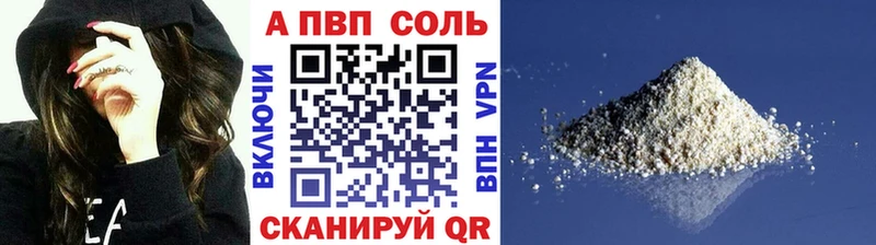 Alpha-PVP VHQ Дудинка