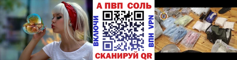 Купить  Дудинка  А ПВП СК КРИС 