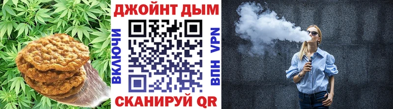 Купить  Дудинка  Печенье с ТГК конопля 