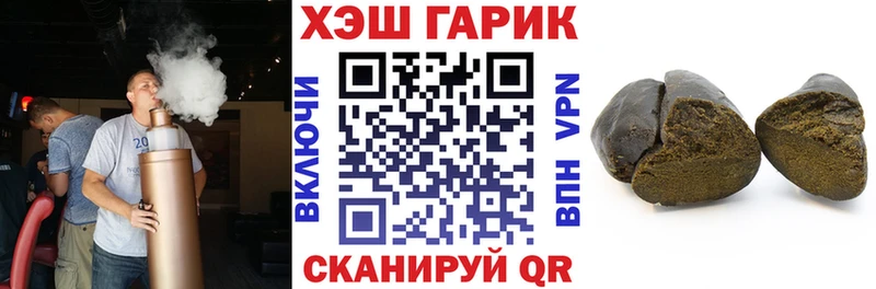 Купить закладки Дудинка ГАШ гашик