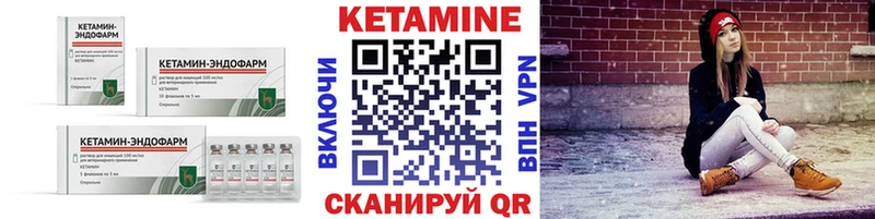 Купить Дудинка КЕТАМИН VHQ