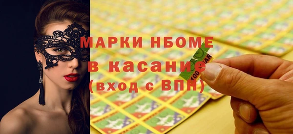 герыч Елизово