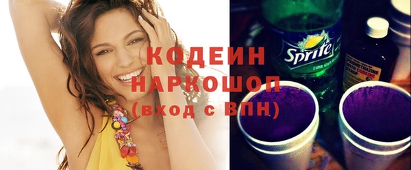 герыч Елизово