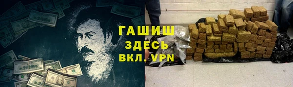 герыч Елизово