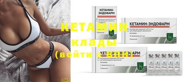 герыч Елизово