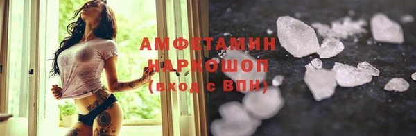 герыч Елизово