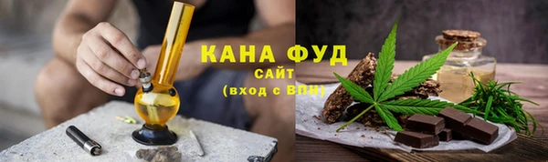 ГАЛЛЮЦИНОГЕННЫЕ ГРИБЫ Елабуга