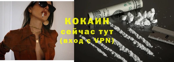 герыч Елизово