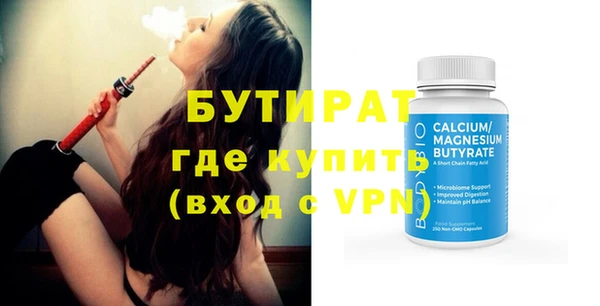 герыч Елизово