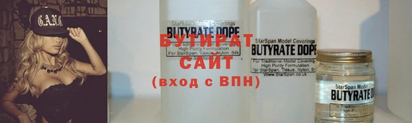 ГАЛЛЮЦИНОГЕННЫЕ ГРИБЫ Елабуга