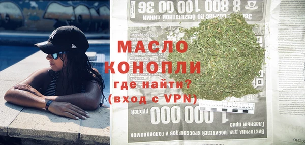 герыч Елизово