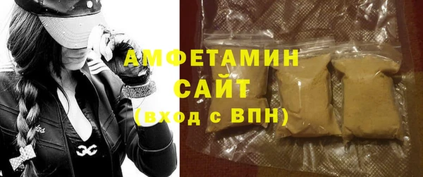 герыч Елизово