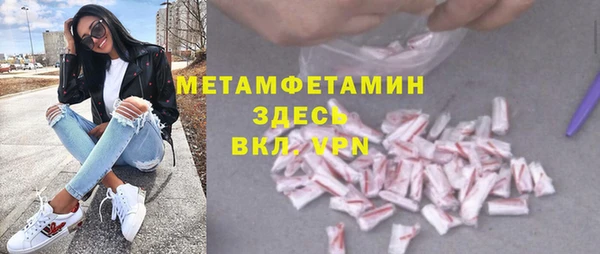 ГАЛЛЮЦИНОГЕННЫЕ ГРИБЫ Елабуга