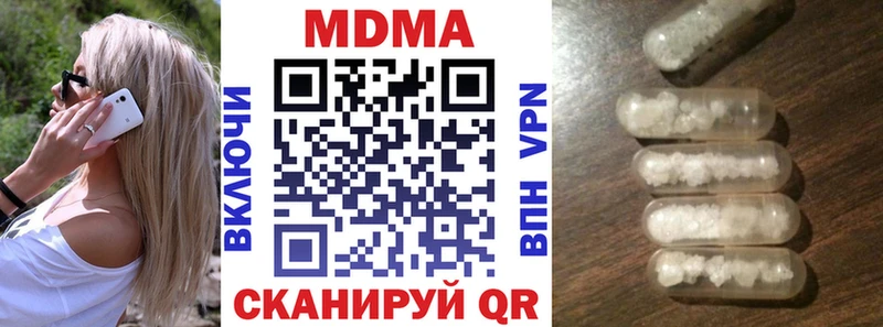 МДМА crystal Купить Дудинка