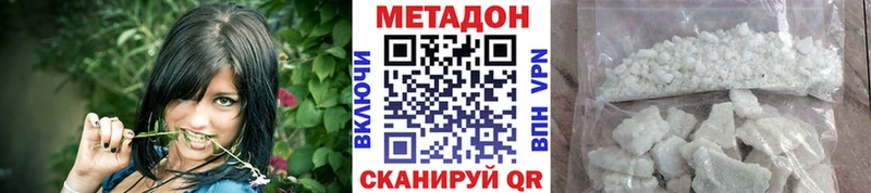 Купить закладки  Дудинка  МЕТАДОН кристалл 