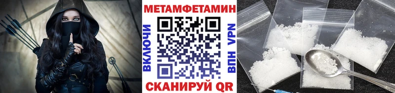 МЕТАМФЕТАМИН кристалл Купить где Дудинка