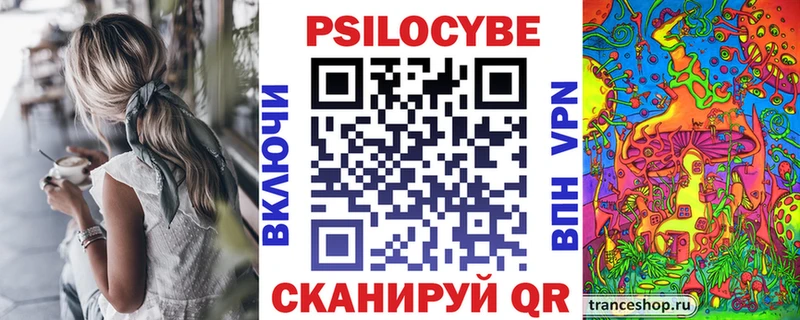 Купить  Дудинка  Псилоцибиновые грибы ЛСД 